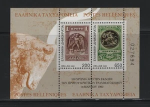 FRANCOBOLLI CRETAN GRECIA 2000 ANNIVERSARIO MNH FOGLIO MINIATURA - Foto 1 di 1