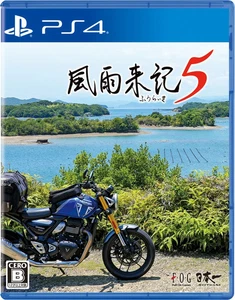 Fuuraiki 5 Playstation 4 PS4 Shipping from Japan - Picture 1 of 6