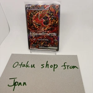 Vorbestellung Oricorio EX SAR Inferno X Pokemon Karte Kanda Shinji - Bild 1 von 4