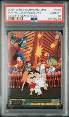Weiss Schwarz Crayon Shinchan CS/S114-045 2024 Movie Rare  Shinnosuke Japanese - Image 1 of 3