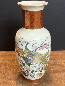 Vintage Satsuma Japan Pfau dekorative Porzellan Vase 12" mehrfarbig orientalisch - Bild 1 von 24
