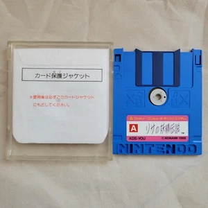 RISA NO YOUSEI DENSETSU Nintendo Famicom Disk System KONAMI 1988 - Picture 1 of 10