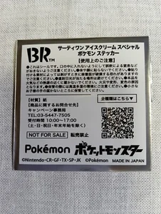 Sealed Baskin Robbins 31 Pokemon Sticker Japanese Nintendo B131 - Picture 1 of 12