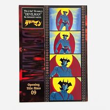 09 Opening Film Akira Fudo DEVILMAN Trading Collection Card AMADA 1997 TCG CCG
