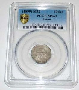 PCGS JAPAN 1899 M32 Japanese 10 Sen Ten MS63 MS 63 Certified Uncirculated Coin  - Picture 1 of 6