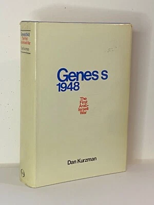Genesis 1948 The First Arab-Israeli War  Kurzman HC/DJ/ - Image 1 of 4