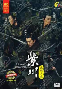 Chinese Drama DVD Eternal Brotherhood 紫川·光明三杰 Vol.1-24 End English Subtitle - Picture 1 of 5
