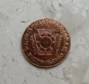Bucyrus Ohio OH Chapter No 160 Shekel Mason Masonic Penny Token - #4 - Picture 1 of 2