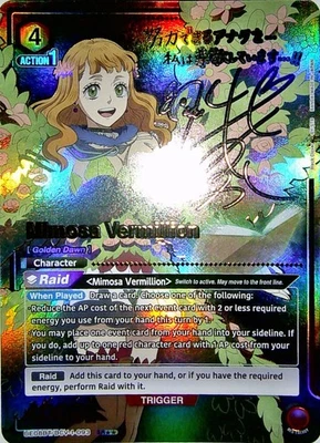 Mimosa Vermillion (093) (SR**) - UE08BT: Union Arena  - Image 1 of 3