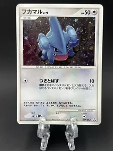 Gible 097/DP-P World Championship Prize Promo pokemon card japanese Very Rare - Picture 1 of 12