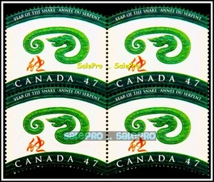 CANADA 2001 CANADIAN YEAR OF SNAKE FV FACE $1.88 RARE EMBOSSED STAMP MNH BLOCK - Picture 1 of 2