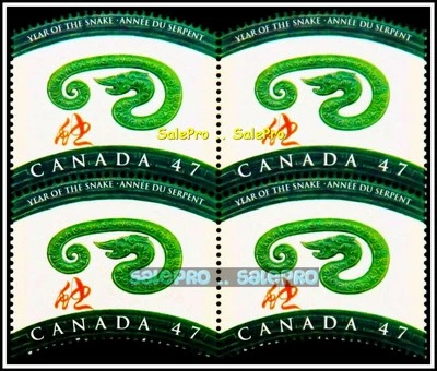 CANADA 2001 CANADIAN YEAR OF SNAKE FV FACE $1.88 RARE EMBOSSED STAMP MNH BLOCK - Image 1 of 2