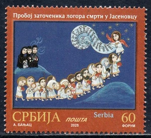 2311 - Serbia 2025 - The death camp in Jasenovac - MNH - Picture 1 of 2