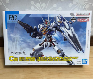 Mobile Suit Gundam Gunpla 2023 Ichiban Kuji C Prize 1/144 Aerial Solid Clear Ver