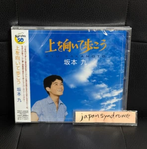 Kyu Sakamoto SUKIYAKI CD F/S from Japan - Picture 1 of 2