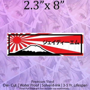 JDM Red Sun, Japanese Mountain, Dreamchaser Slap vinyl decal car bumper sticker - Picture 1 of 1