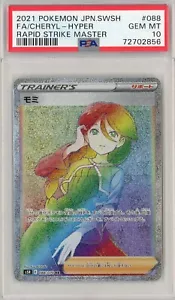 2021 Pokemon JPN Cheryl Hyper 088 Rapid Strike Master PSA 10 - Picture 1 of 2
