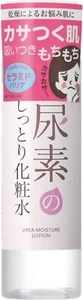Healthy Skin Urea Lotion Dry Dull Urea 200ml Made In Japan - Picture 1 of 6