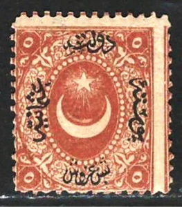 TURQUÍA 1865 INCREÍBLE ANTIGUO MUY FINO SIN MONTAR OG SELLO DEBIDA 5pi. SCOTT # J9 - Imagen 1 de 2