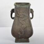 JAPAN Antique 19TH CENTURY EDO DRAGN Bronze Vase 9.2 inch Signed MURATA SEIMIN