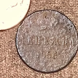 1856 Denezhka OLD RUSSIAN IMPERIAL COIN ORIGINAL. King Alexander II. Not Cleaned - Picture 1 of 3