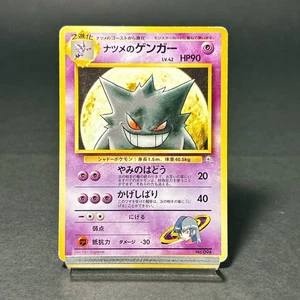 Sabrina's Gengar No. 094 Gym Challenge 1999 Old Back MP Japanese Pokemon Card - Picture 1 of 20