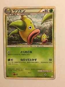Pokemon Card / Carte Weepinbell 002/080 L3 1 ED ( Clash at the Summit ) - Bild 1 von 1