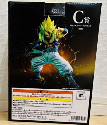 Super Saiyan Gogeta Figure Japan Authentic Ichiban Kuji Dragon Ball VS Omnibus - Image 1 of 4