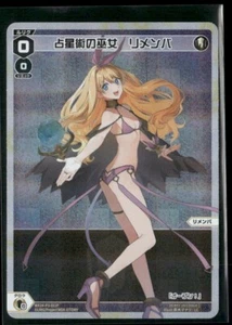 Wixoss TCG Astrology Maiden WX24-P3-011P Foil LC Reversal Selector - Picture 1 of 4