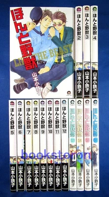 Tengen Toppa Gurren Lagann Comics Vol.1-10 Set Manga Written in Japanese