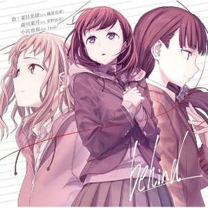 [CD] TV Anime Just Because! Outro Theme: behind NEW from Japan FS - Picture 1 of 1