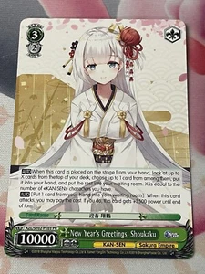 Weiss - 1x New Year’s Greeting, Shoukaku (PR) - English Azur Lane Promo NM - Bild 1 von 2