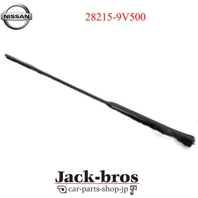 Mástil de antena de radio de repuesto genuino Nissan OEM 350Z Z33 03-08 28215-9V500  Foto 1 de 3