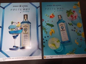 Bombay Saphire Dry Gin Bacardi Japan Advertising Promotion Poster 2 Set - Picture 1 of 1