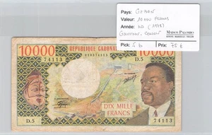 GABON - 10000 FRANCS - ND(1978) - D.5 - N°74113 - Imagen 1 de 2