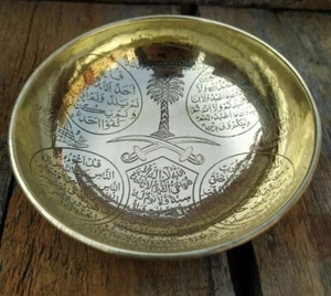 Antique Islamic Brass Deviation Magic Medicine Bowl Rare Collectible Gift - Picture 1 of 2