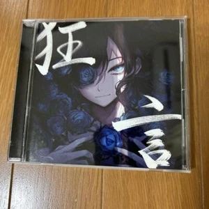 ADO Kyogen Standard Edition Japan CD USED - Picture 1 of 3