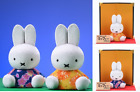 Mataro Edo Kimekomi Doll Miffy Traditional Japanese Craft 9305 JAPAN NEW