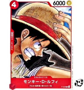 Monkey D Luffy P-022 (Promo) FILM RED Tutorial Deck ONE PIECE Card Game Japanese