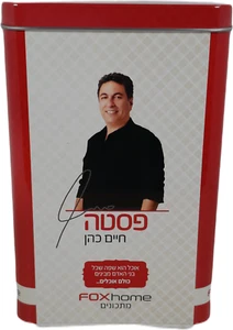 Chef Haim Cohen Tin Box With Recipes Cards Pasta Cooking Hebrew Israel Sealed - Picture 1 of 4