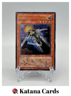 Yugioh Cards | Victory Viper XX03 Ultimate Rare | EOJ-JP011 Japanese - Image 1 of 4