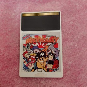 PC Engine Hu Card Software World Beach Volleyball