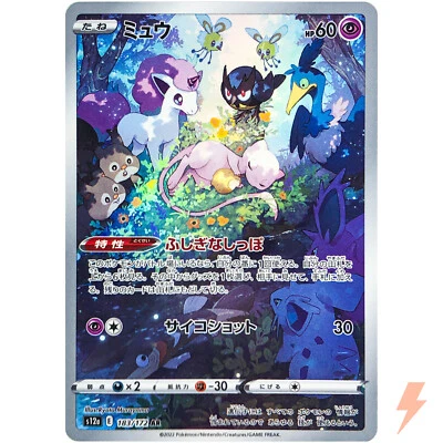 Mew AR 183/172 S12a VSTAR Universe - Pokemon Card Japanese - Image 1 of 4