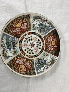 Vintage Japanese Decorative Plate 6 3/8" Gold and Multi Color - Picture 1 of 6