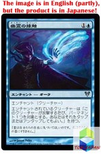 Magic: The Gathering MTG Jpver Foil Ghostly Touch AVR Uncommon