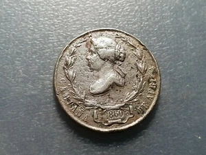 ISABEL II MEDALLA 1860 CAMPAÑA DE AFRICA - METAL BLANCO FALTA ANILLA - Picture 1 of 2