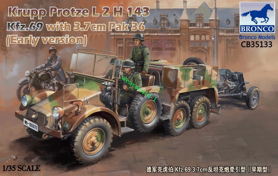 Bronco CB35133 1/35  Krupp Protze Kfz.69 w/3.7cm Pak 36(Early Version) - Image 1 of 1