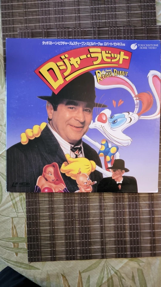 WHO FRAMED ROGER RABBIT Laserdisc Japanese Steven Spielberg Robert Zemeckis - Image 1 of 4