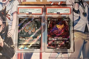 PSA 10 SEQ set Zacian V 225/172 Zamazenta V SAR 232/172 Pokemon Card Japanese - Picture 1 of 3