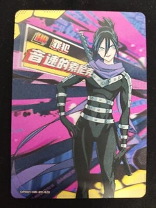 Sonic - One Punch Man Kayou - HR 3D Linsenkarte OPM01-HR-011 - Bild 1 von 1